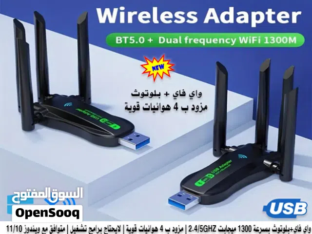 واي فاي + بلوتوث USB WiFi 6 + Bluetooth 5.3 Adapter