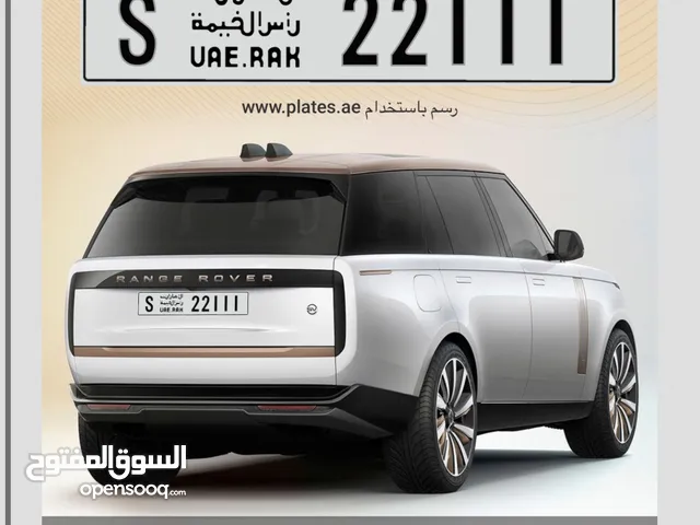 رقم مميز للبيع السعر 42000