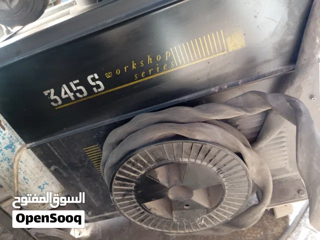 مواكن لحام للبيع