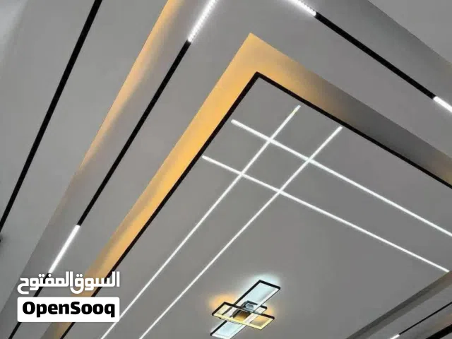 رويال ديكور ROYAL DECOR