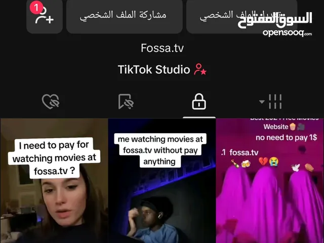 Social Media Accounts and Characters for Sale in Nablus