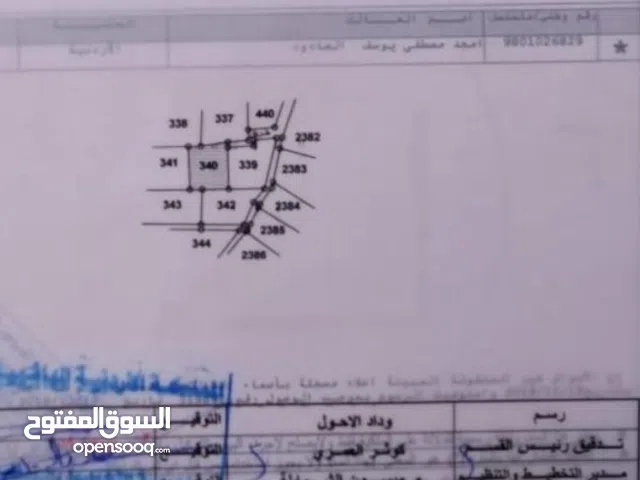 Residential Land for Sale in Zarqa Al Zawahra