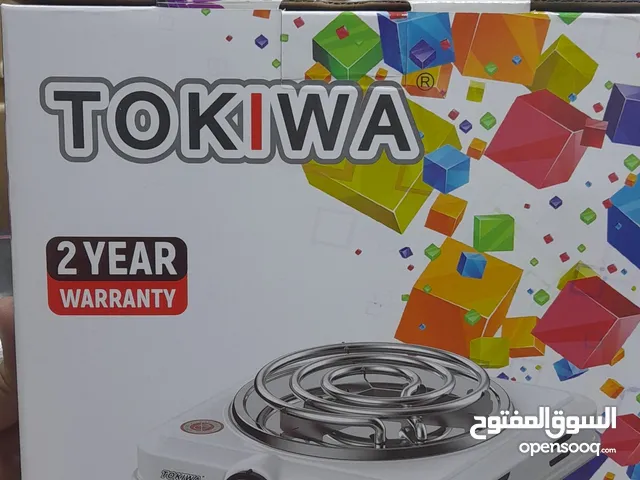 طباخ كهربائي TOKlWA بقوة 1000 واط  بأقل الأسعار