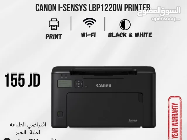 طابعة كانون ليزر Printer Canon Laser بافضل الاسعار