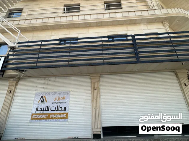 محل حديث للايجـــار موقع تجاري في البصره-تقاطع المشراق