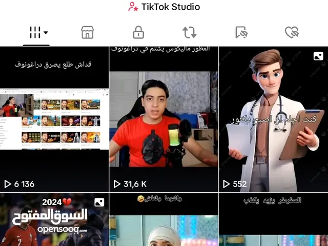 tik tok account