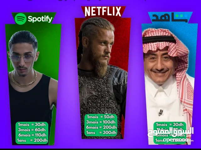 Spotify premium abonnement