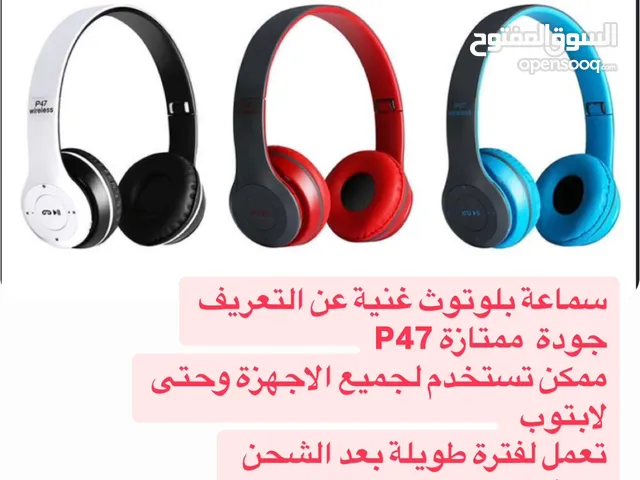  Headsets for Sale in Al Dakhiliya