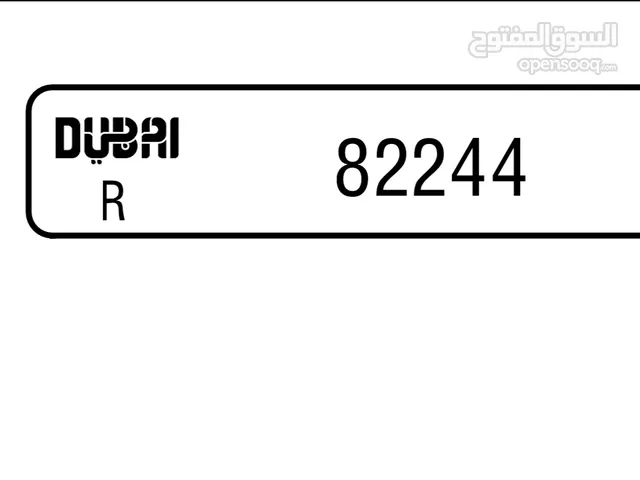 للبيع رقم دبي مميز 82244 الكود R بسعر مميز