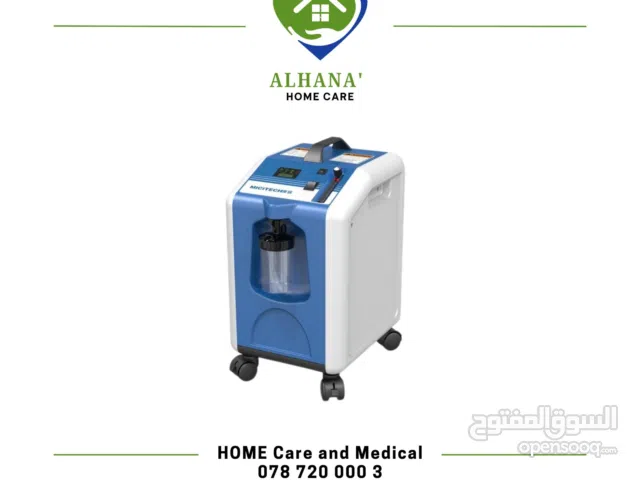 بيع وتاجير اجهزه اكسجين
