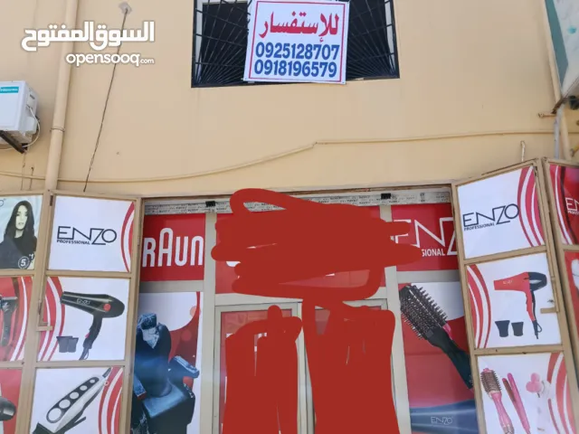 عماره الصبخه