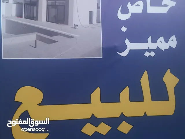 شالي مميز للبيع