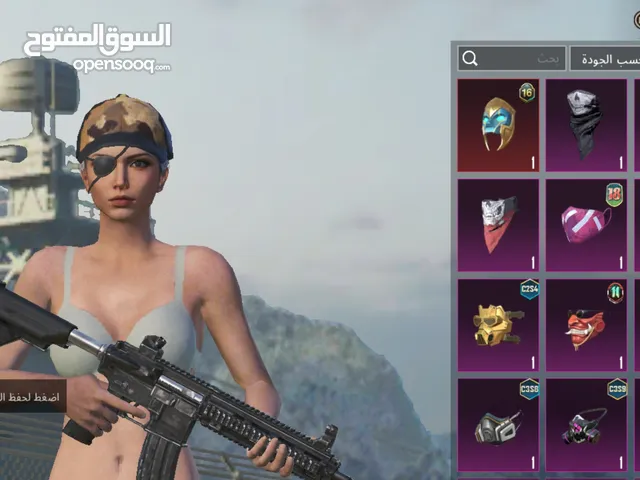 حساب ببجي مبايل