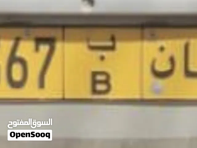 رقم للبيع 73367 B
