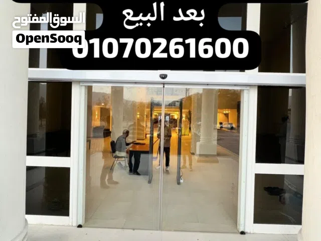 مكن فوتوسيل للابواب زجاج سيكوريت