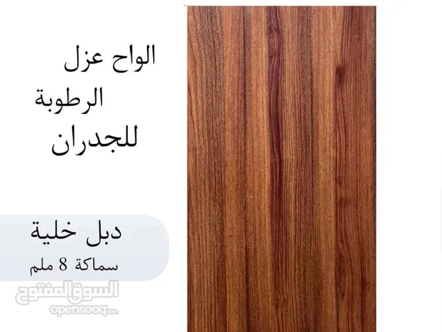 الحل النهائي والأقوى لمشاكل الرطوبة Pvc جدران بتشكيلة وسعر ولا اروع حل مضمون للرطوبة منظر ديكور