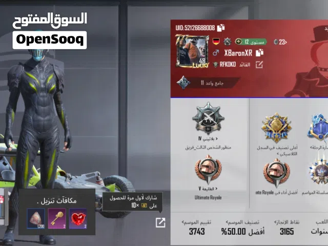 Pubg Accounts and Characters for Sale in Erbil