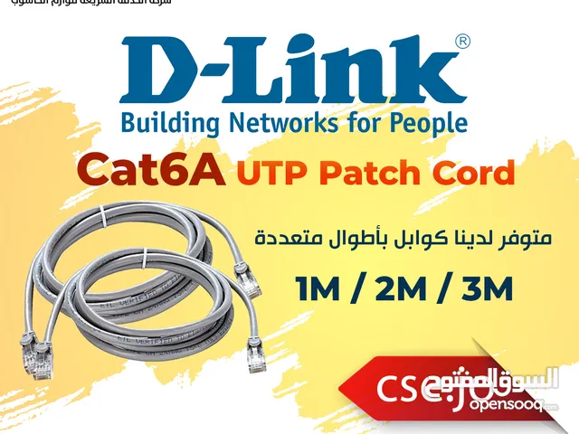 D-LINK  Cat6A  UTP Patch Cord  3M  GRY كيبل ايثرنت كات 6 طول 3متر