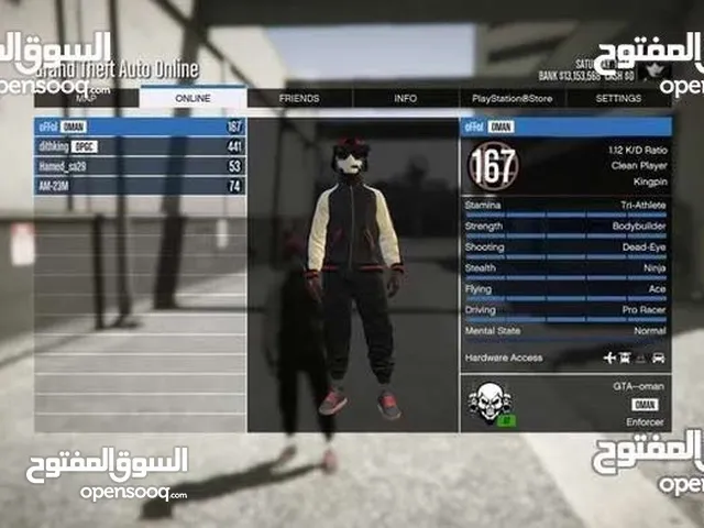 GTA Accounts and Characters for Sale in Muscat