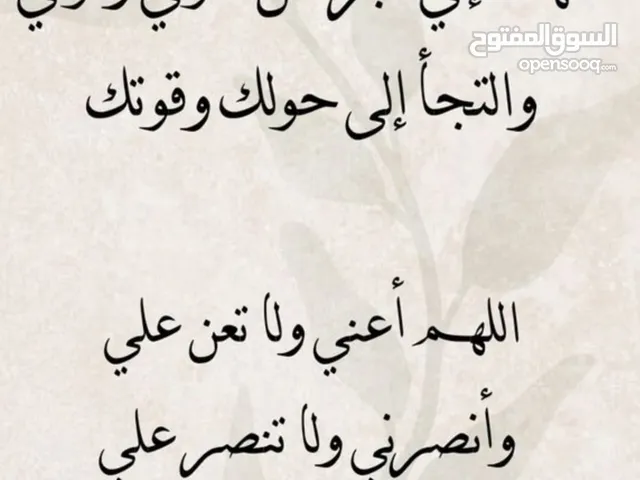 مجمع تجاري بدخل ممتاز وموقع وسط السوق