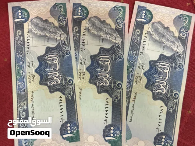 3 حبات عملة لبنانية قديمة جداً نظيفة 100 %