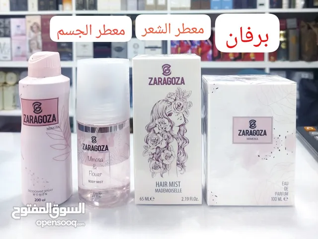 باك ZARAGOZA اصلي