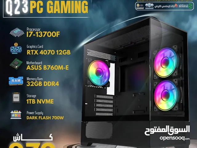 بي سي جيمينج كور اي 7 جيل 13 كرت شاشة PC GAMING CORE I7 13 TH RTX 4070 12GB