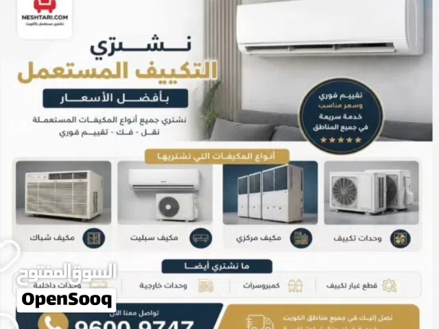Toshiba 1.5 to 1.9 Tons AC in Al Jahra
