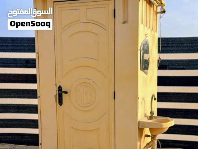 الي عنده مخيم وناقصه الحمام حياك موجود