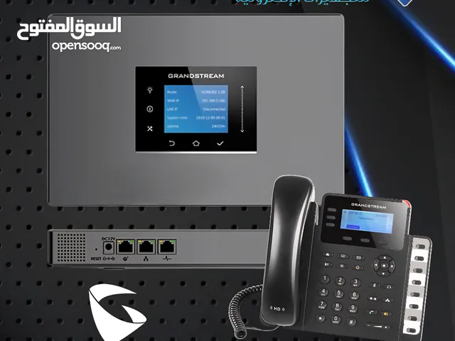جديد من مركز الجودة متوفر الان لدى مركز الجودة #بدالة هواتف (IP) من شركة GRANDSTREAM الامريكي