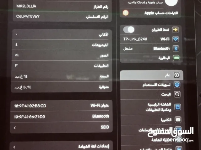 Apple iPad 9 64 GB in Kirkuk