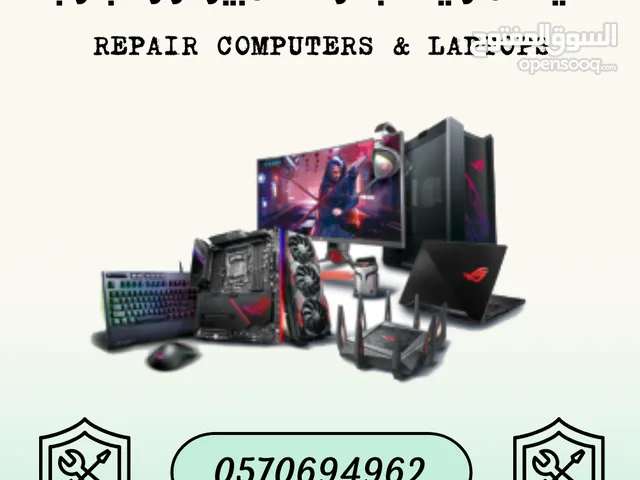 صيانة منزلية لاجهزة الكمبيوتر واللابتوب بجدة