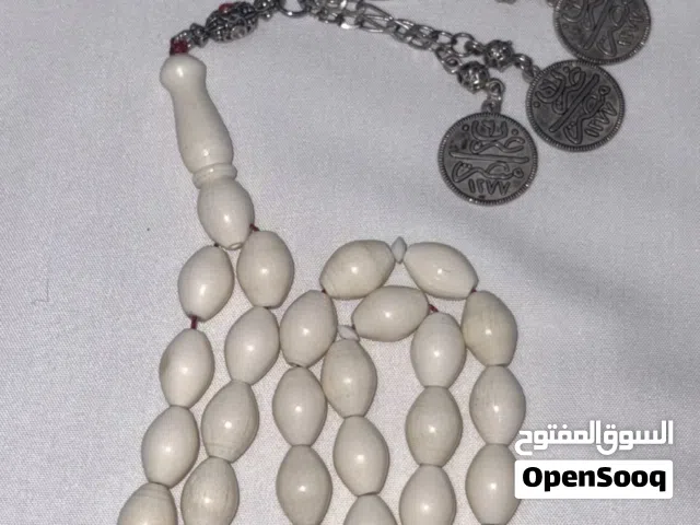 مسباح عظم الجمل