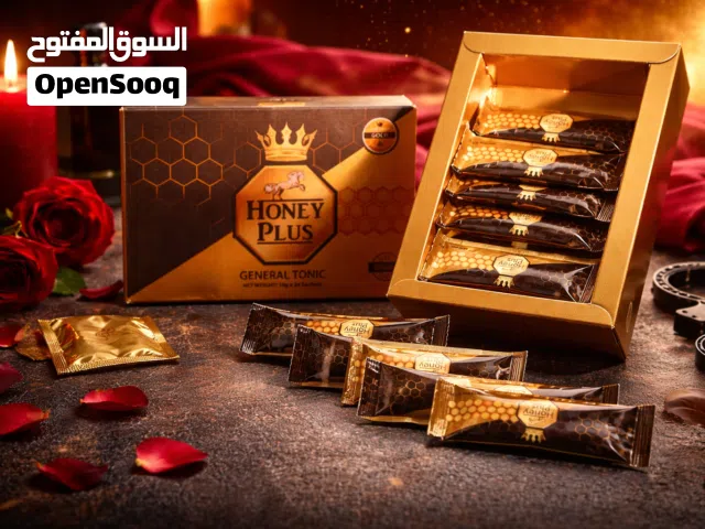 العسل  الماليزي الملكي  VIP بلس الاصلي
