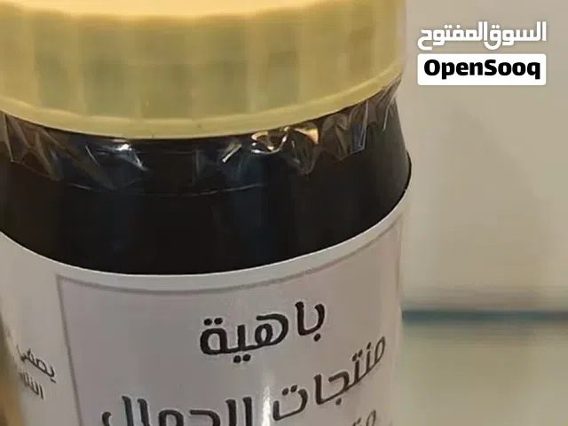 مقشر القهوة لتوحيد لون البشرة وازالة المسامات