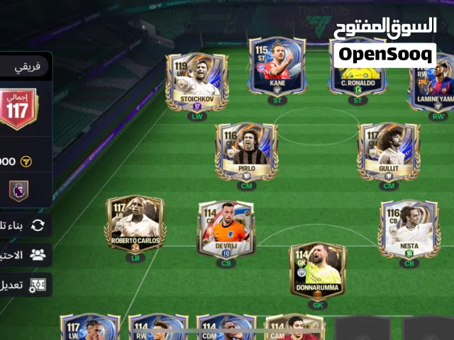 PES Accounts and Characters for Sale in Farwaniya