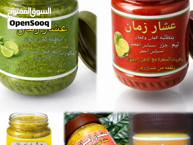 عشاااااااار زماااااااااان