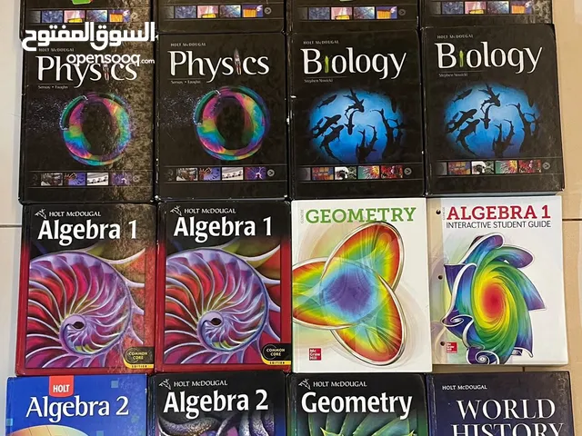 est sat HMH books for sale كتب سات