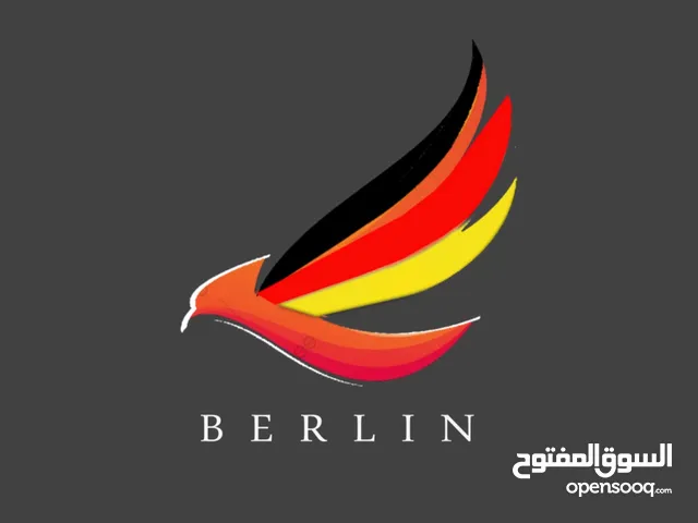 الشركة الالمانية للعشب الصناعي والباركيه