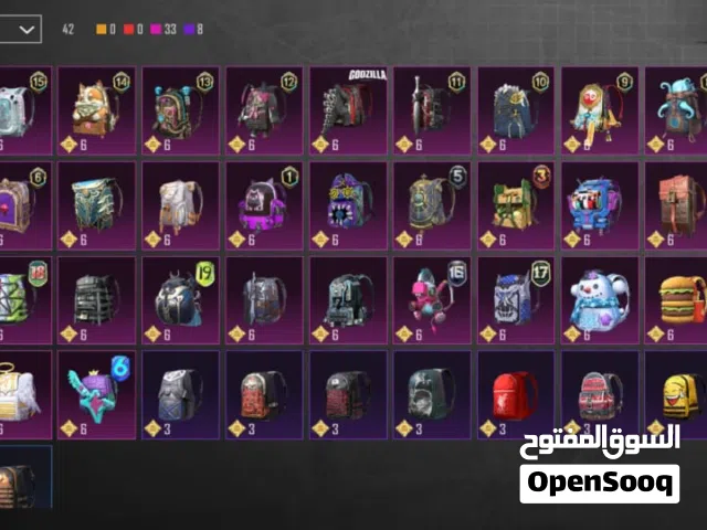 حساب بوبجي للبيع بسعر حرق