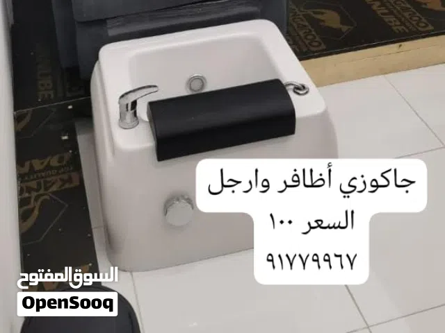 أغراض الصالون كامل استخدام بسيط