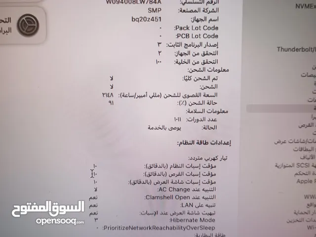 macOS Apple for sale in Irbid