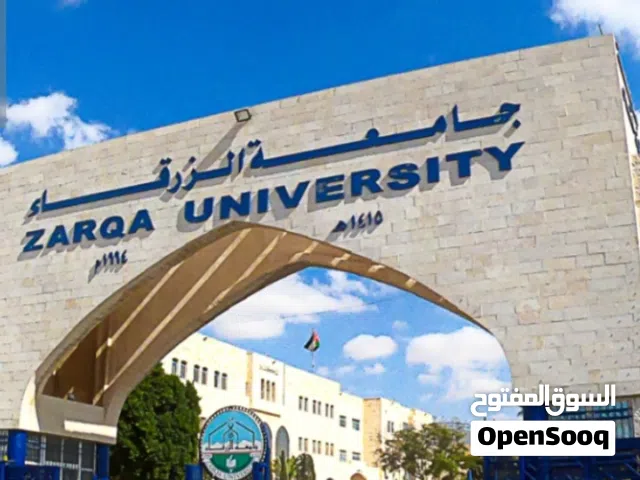 Residential Land for Sale in Zarqa Al-Ghabawi