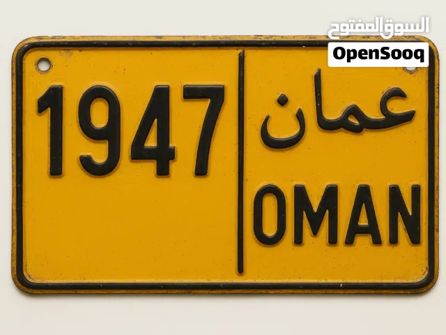 Plate no 1947 for sale