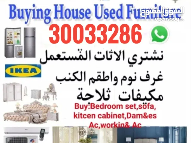 Buying used Bedroom set, sofa set, dining table, fridge, tv, ac, washing machine, kitchen cabinet, a