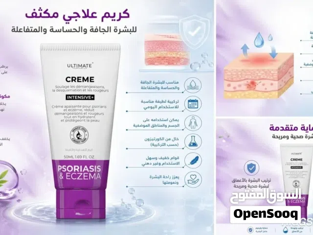 مزيل للعرق الوفيرا