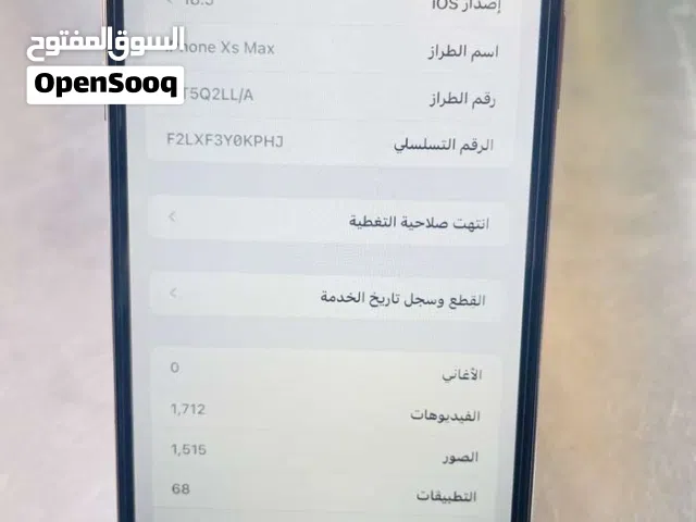 ايفون  256g xs max