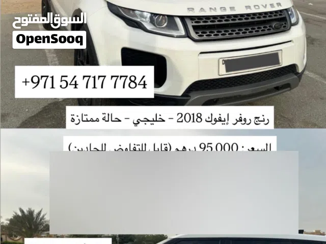 Used Land Rover Range Rover Evoque in Dubai