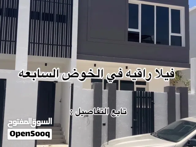 420 m2 More than 6 bedrooms Villa for Sale in Muscat Al Khoud