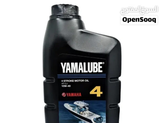 للبيع زيت مكينه ياماها